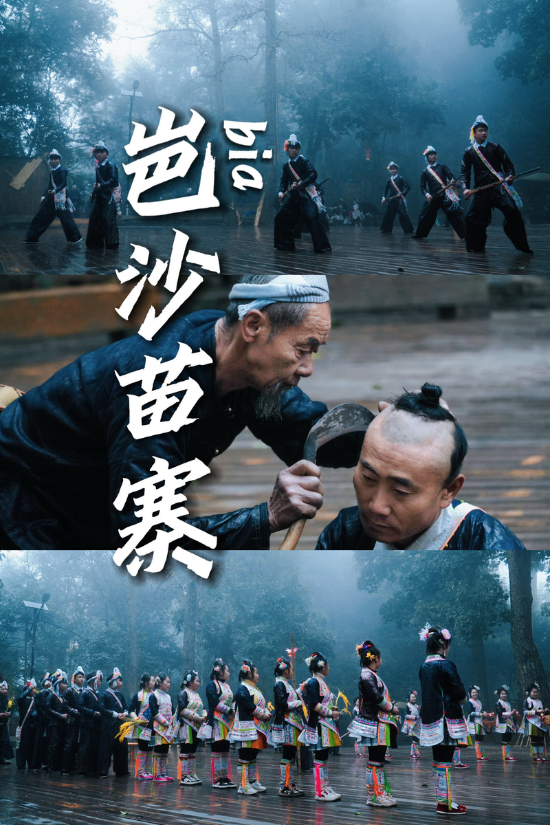 Guizhou 5-Day Heritage &amp; Luxury: An Exclusive Cultural Journey from Shanghai to the Heart of Guizhou's Living Traditions