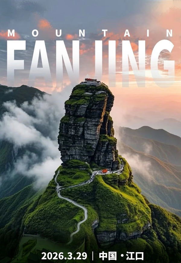 Fanjingshan