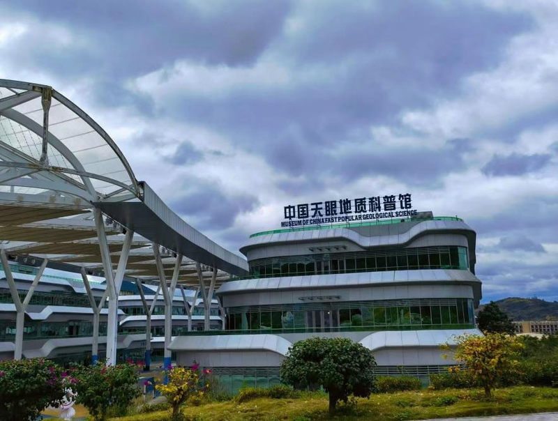 Guizhou 8-Day Family Discovery: Astronomy, Caves & Miao Heritage