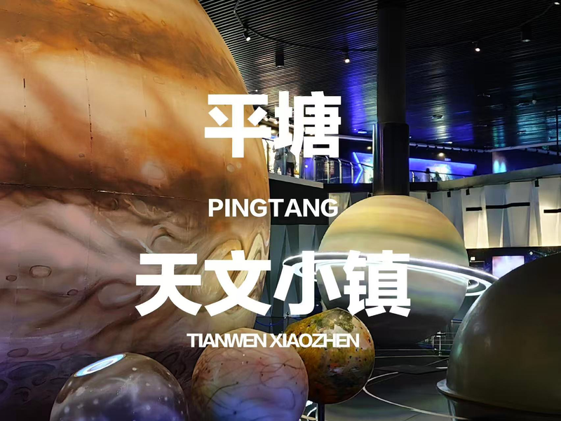 Guizhou 8-Day Family Discovery: Astronomy, Caves & Miao Heritage