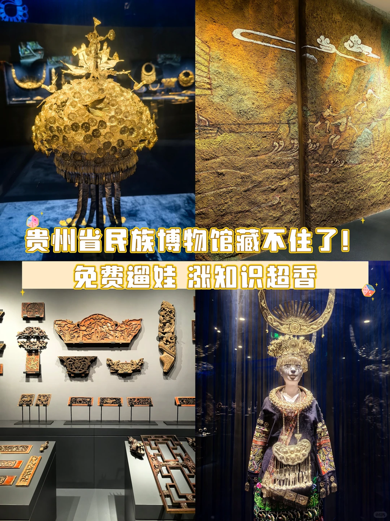 Guizhou 9-Day Cultural Heritage & Cave Expedition: Astronomy, Miao Craft, Charity Study Tour