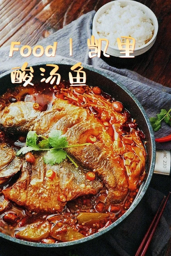 Kaili Fish in Sour Broth